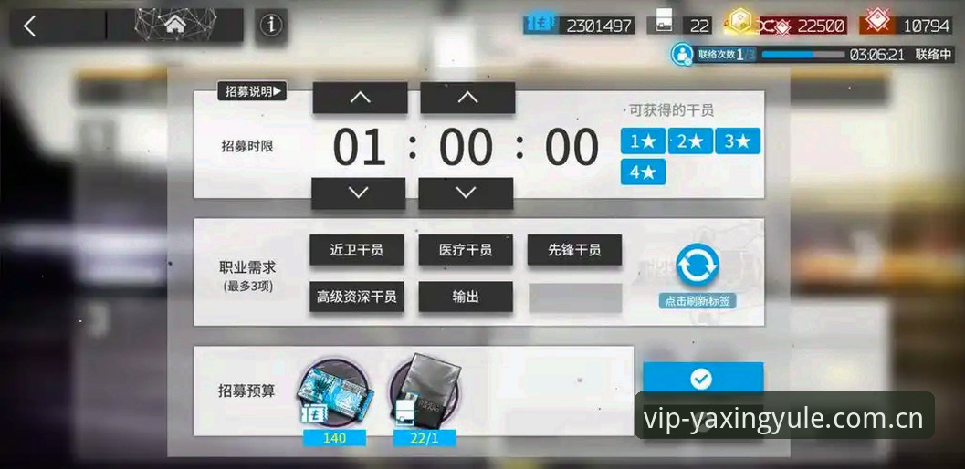 亚星体育平台官方联络窗口登录避坑实用指南：三步认证不迷路