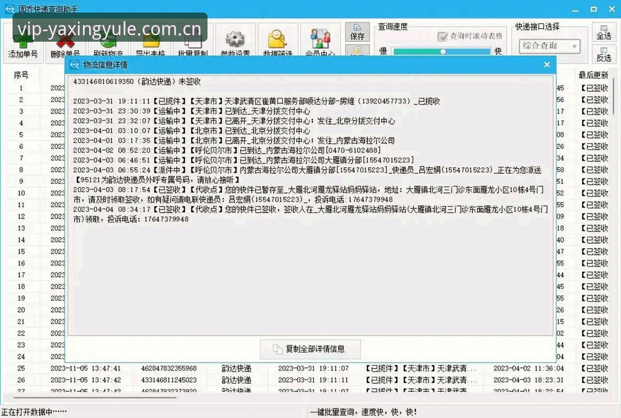 GYLHCK官方联络窗口赛事数据教程 实时推送还是手动刷新?GYLHCK官方联络窗口赛事数据教程与亚星体育平台体验对比