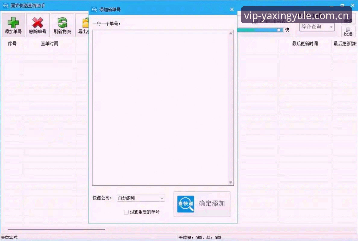 实时推送还是手动刷新？GYLHCK官方联络窗口赛事数据教程与亚星体育平台体验对比