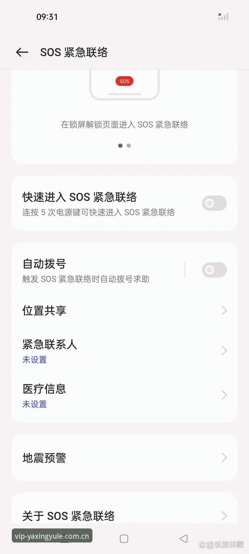 5个对比维度，苹果设备官方联络窗口哪个好？别等卡成PPT才后悔